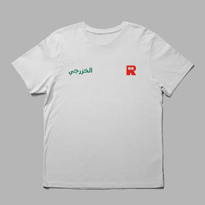 KHAZRAJE Shirt